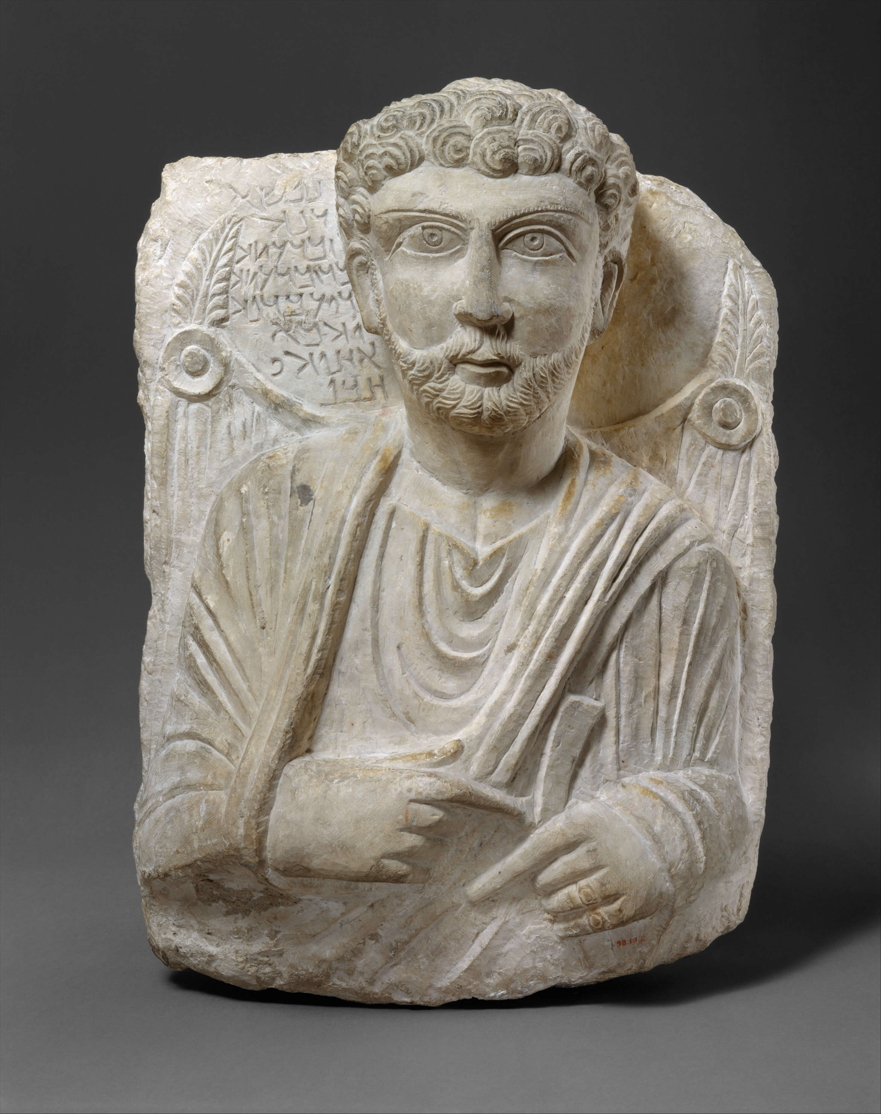 The World Between Two Empires: Ancient Middle Eastern Art at the Met