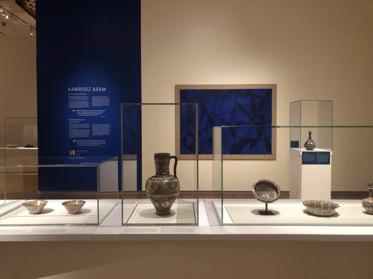 The Aga Khan Museum